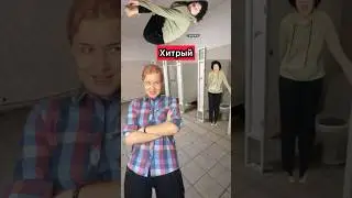 Узнали себя? 