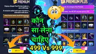 booyah pass 499 vs 999/booyah pass premium vs premium plus/booyah pass कौन सा लेना चाहिए