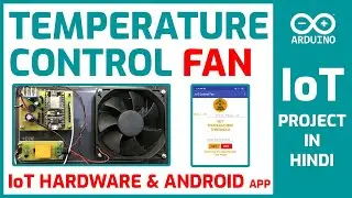 DIY IoT based Temperature Control Fan using Arduino ESP8266 and Android App | IoT Project in Hindi 🔥