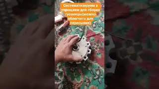 шестерня гусеницы 