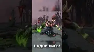 Пудж танцует под Джуси Пуси Руси Dota 2