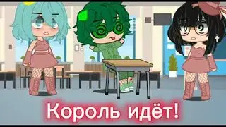 ~ Топ 50 meme Которые мне нравятся ~ gacha life, gacha club ~