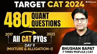 CAT Quant PYQs | CAT Quant Previous Year Questions 📑| CAT 2017-23 Paper Solution 🎯| Day 9