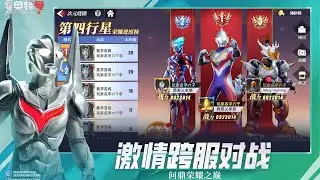 Game Ultraman Legend Of Heroes 2  android #short #liveshorts