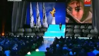 Anouk Aimée — The Golden Eagle Award (Анук Эме — Премия «Золотой орёл»)