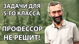 РАЗБОР ЗАДАЧ 5
