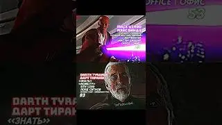 Mace Windu VS Count Dooku😩 Мэйс Винду VS Граф Дуку😶‍🌫️ #edit #versus #shorts #starwars #macewindu