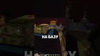 Взросление - последний босс майнкрафта... IP: play.bixland.ru