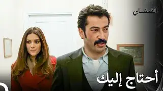 تتذكر الرجل الذي تحبه في كل مكان - القبضاي الحقة 33