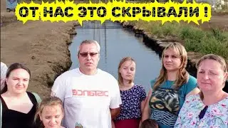 🔥Обращение к руководству Роспотребнадзора Кубани ! Люди задыхаются от жуткой вони ! Новотитаровская