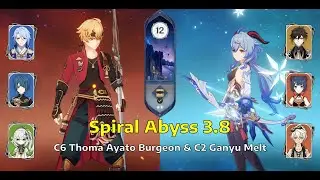 C6 Thoma Ayato Burgeon & C2 Ganyu Melt | Sprial Abyss Floor 12 - 3.8 | Genshin Impact