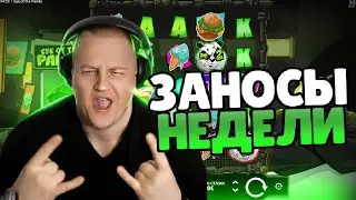 БУРМАЛДА НОРМАЛДА GARILLA UNLIM | #shortsvideo #shorts  #casino #klp #zloy #zubarefff #mellstroy