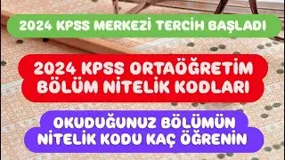 2024 KPSS ORTAÖĞRETİM TERCİH BÖLÜM KODLARI / KPSS ORTAÖĞRETİM TERCİH KODLARI