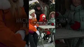 Семья в Калининграде зимой   