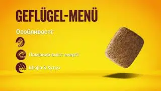 Josera Geflugel Menu (Йозера Гефлюгер Меню) корм для взрослых собак с большим количеством мяса птицы