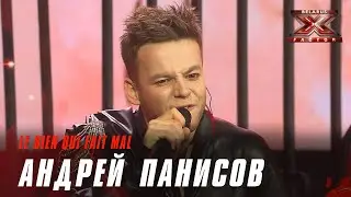 Панисов Андрей –  «Le bien qui fait mal». Х-Фактор Беларусь. Третий прямой эфир. Выпуск 14