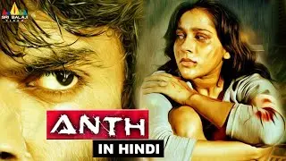 Latest Hindi Dubbed Movies | Anth Full Movie | Rashmi Gautam, Charandeep | Sri Balaji Video