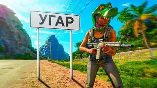 Дыбильный Far Cry 6