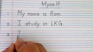 Myself | My self essay in english |  LKG UKG | self introduction essay