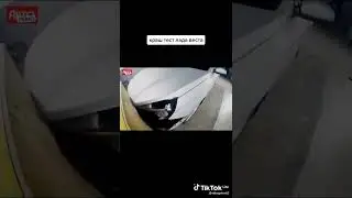 краш тест Лсада Веста.. 
