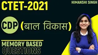 CTET 2021 - CDP Memory Based Questions by Himanshi Singh | Shift-01