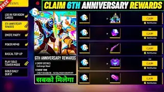 Free Fire 6th Anniversary Event | 6th Anniversary Event Kab Aayega | Free Fire new event