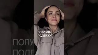 Результат - это не только тело #проектдляженщин