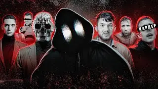 Мориарти против Стаса / Даркнет против тер-ов / Лаба в рюкзаке, кардеры, закладчики и спортики
