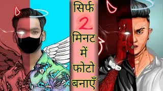 Picsart - Devil Vs Angel Concept Photo Editing Concept In Picsart||Picsart Tutorial||Photo Editing