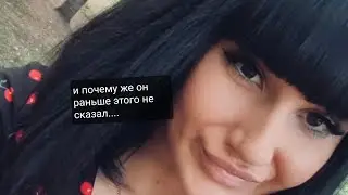 Я ПОТЕРЯЛ ТЕБЯ И ПОТЕРЯЛ ВСЕ. ТЕПЕРЬ МЕНЯ НЕ ОСТАНОВИТЬ, Я БУДУ ИСПРАВЛЯТЬ СИТУАЦИЮ. ТЫ ПРОСТИШЬ? 😭