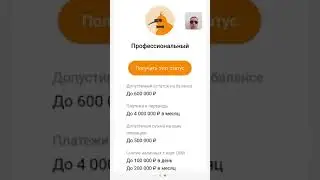 Как зарегистрироваться в Киви (Qiwi) без паспорта и пройти идентификацию