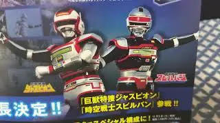 Metal Heroes DVD collection Vol.45 Unboxing