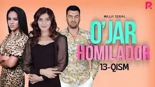 Ojar homilador 13-qism (milliy serial) | Ужар хомиладор 13-кисм (миллий сериал)