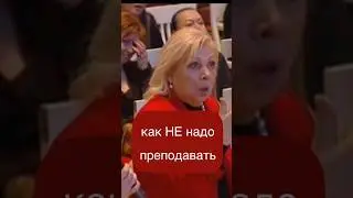 Как НЕ НАДО преподавать вокал