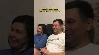 Песня для родителей и их реакция 😍 