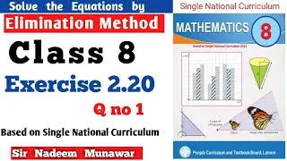 Class 8 Exercise 2.20 SNC PCTB Maths Ex 2.20   Solve the Equations in Urdu Hindi Sir Nadeem Munawar