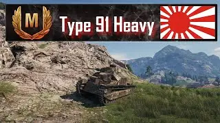 Type 91 Heavy 🍂  КТО И ЧТО КУРИЛ СОЗДАВАЯ ЕГО?? ЗАКРЫСИЛ ??