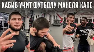 Хабиб наизусть знает победителей Лиги Чемпионов и обладателей Золотого мяча