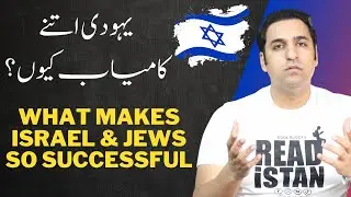 5 Success Secrets of Israel | Startup Nation | What Makes Jews Successful