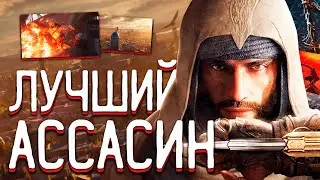 5 НОВЫХ ASSASSINS CREED - ОХОТА НА ВЕДЬМ, ЯПОНИЯ, ВСЕ ДЕТАЛИ (ASSASSINS CREED MIRAGE, 2022)