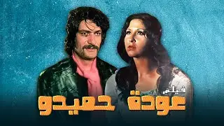 فيلم 