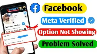 Meta Verified option not showing Facebook | Meta Verified Facebook | Facebook Blue Tick Verification