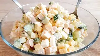 Салат за 5 Минут Вкусно и Быстро