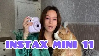 INSTAX mini 11 РАСПАКОВКА | ОБЗОР камеры