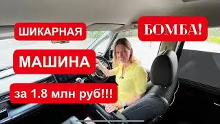 БОМБА за 1.8 млн! Я О НЕМ НЕ ЗНАЛА! А вы? Honda Stepwagon spada