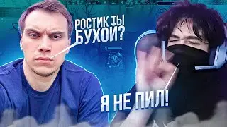 РОСТИК РОФЛИТ НАД ГЛЕБОМ НА ЧЕТВЕРКЕ БРЮМАСТЕРЕ И ПУДЖЕ | UGLYFACEKID