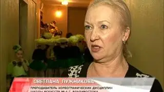 Радуга танца