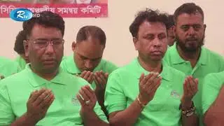 Rtv Probasher News | প্রবাসের সংবাদ | ২৯ মার্চ, ২০২১ | Rtv News