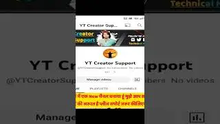 please subscribe #shorts #youtubeshorts #ytshorts #viral #mrindianhacker