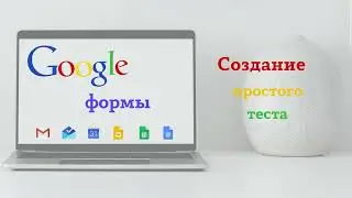 #googleforms